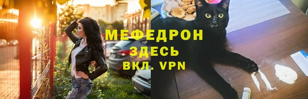 первитин Белоозёрский